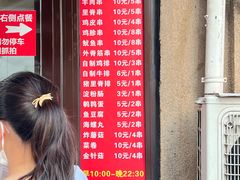 -辽B·小串(总店)