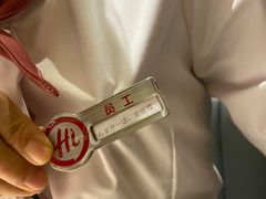 -海底捞火锅(勒泰店)