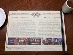 -老厨家(友谊路总店)