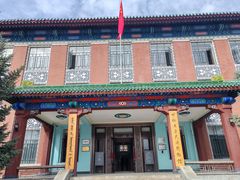 -呼伦贝尔民族博物馆