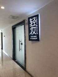 点击看大图 -Doris多里斯半永久纹眉·SMP纹发·发际线