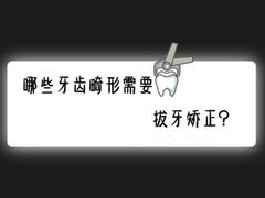 -团圆口腔·种植中心(锦江院区)