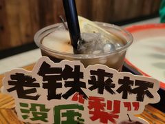 -北丐先生·野馄饨烧烤(长宁龙之梦店)