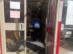 -庆丰包子铺(大慧寺22号平房店)