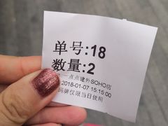 -1点点(银座和谐广场店)