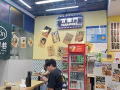 -柴爿巷·香酥鸡&馄饨(复兴中路店)