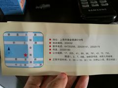 -上海公安博物馆