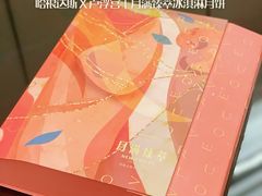 -哈根达斯(天河城店)