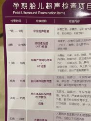 -上海百佳妇产医院