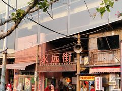 -长沙文和友(海信广场店)