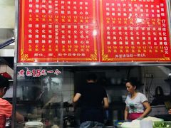 -古街捞化牛杂(井大店)
