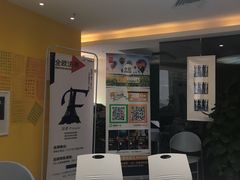 -全欧语言留学考试(德法西意俄南京总部校区)