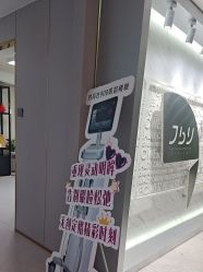 -南京美莱医疗美容·旗舰店