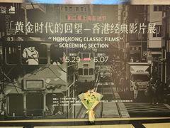 -大光明电影院(南京西路店)