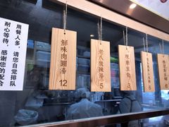 -堂上堂(益民街店)