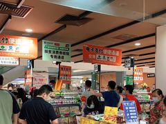 -AEON永旺(东方宝泰店)