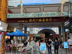 -解放路步行街                
