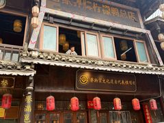 -甘家界柠檬鸭店(高峰林场店)