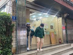 -杨招娣糕点(装驾桥巷店)