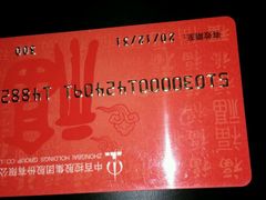 -中百仓储(古田路店)