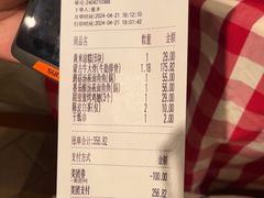 -西贝(华发商都店)