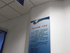 -中国人民解放军空军特色医学中心(空军总医院)
