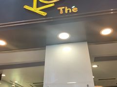 门面-Koi thé(水坑尾街店)