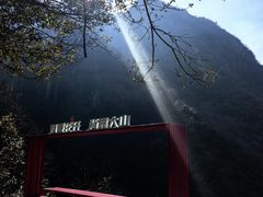 -浙北大峡谷