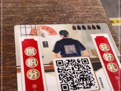 -和府捞面(景枫中心店)