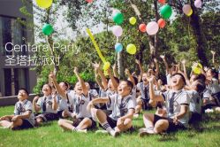 -圣塔拉 宝宝宴生日Party气球派对一站式高端策划