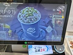 -DQ·蛋糕·冰淇淋(通州万达店)