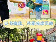 -金点蒙氏国际教育(悠然校区)