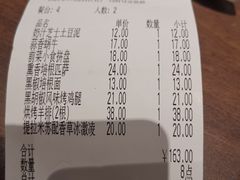 -萨莉亚意式餐厅(杭州滨江天街店)