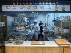 -西部马华清真兰州牛肉面·烧烤夜市(关东店)