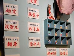 -昱家胡同·烧烤海鲜铜锅涮肉(和平里店)