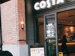 -COSTA COFFEE(武汉天地店)