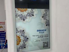 -布瑞琳洗衣(万柳书院店)