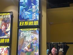 -谜盒子奇幻密室(南屏店)