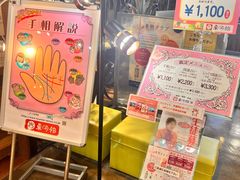 -横滨红砖仓库1号馆