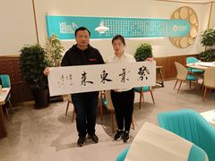 -老昌春饼(西民主路总店)