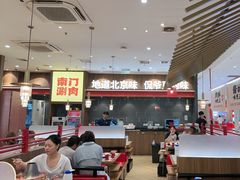 -侃爷南门铜锅涮肉