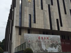 -江苏省美术馆(长江路新馆)