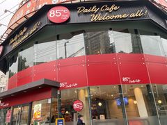 -85度C(大连店)