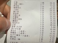 -华丰火锅(双林北横路店)