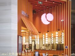 -LUNEURS月乐诗·法式冰淇淋(北外滩来福士广场店)
