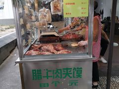 -杨天玉腊牛羊肉