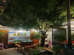 露天位-云隐小厨·传统大理美食(复兴路店)
