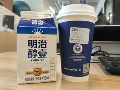 -瑞幸咖啡(外滩SOHO店)