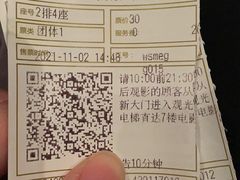 -武商摩尔影城(国广IMAX激光店)