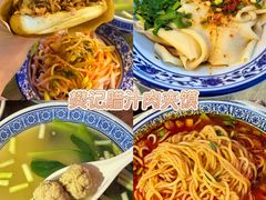 -樊记腊汁肉(竹笆市总店)